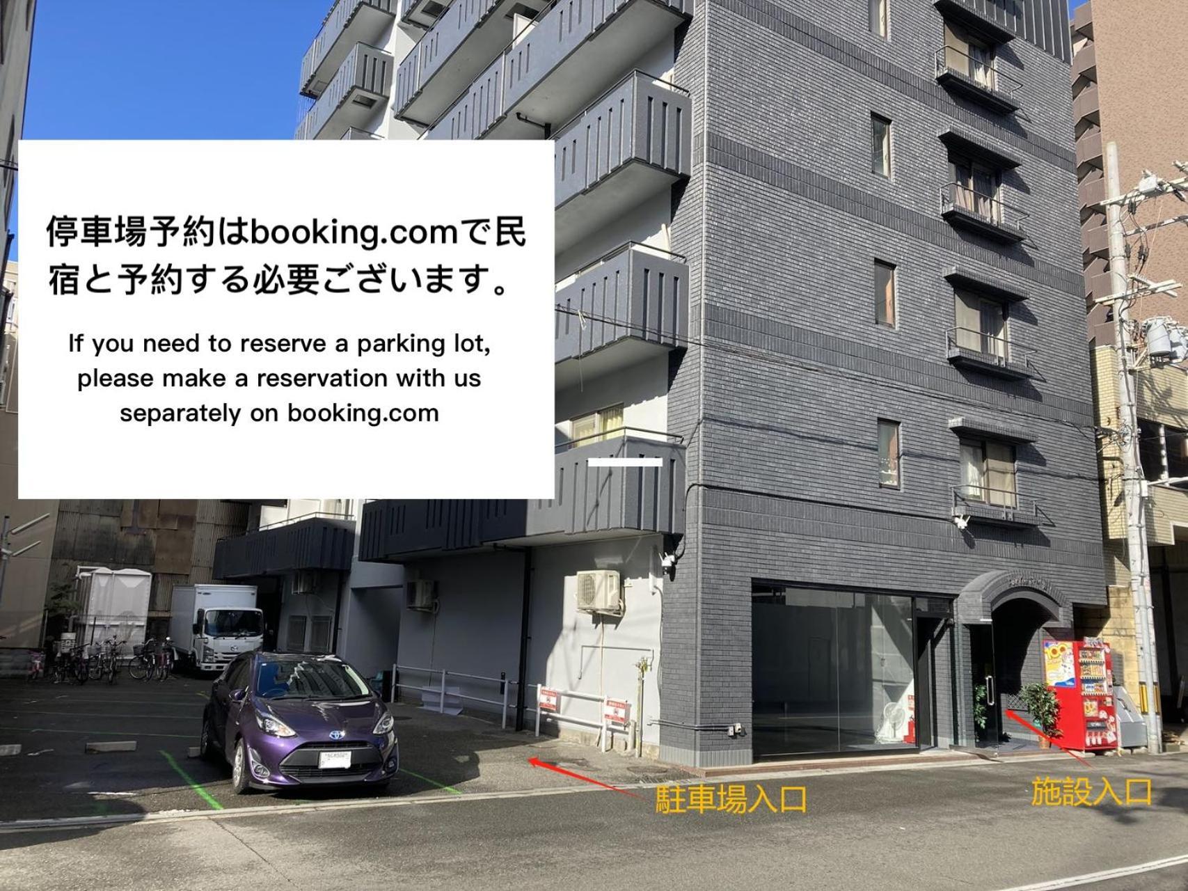 嵐 難波西 民宿 Bed And Breakfast Ōsaka Exterior foto