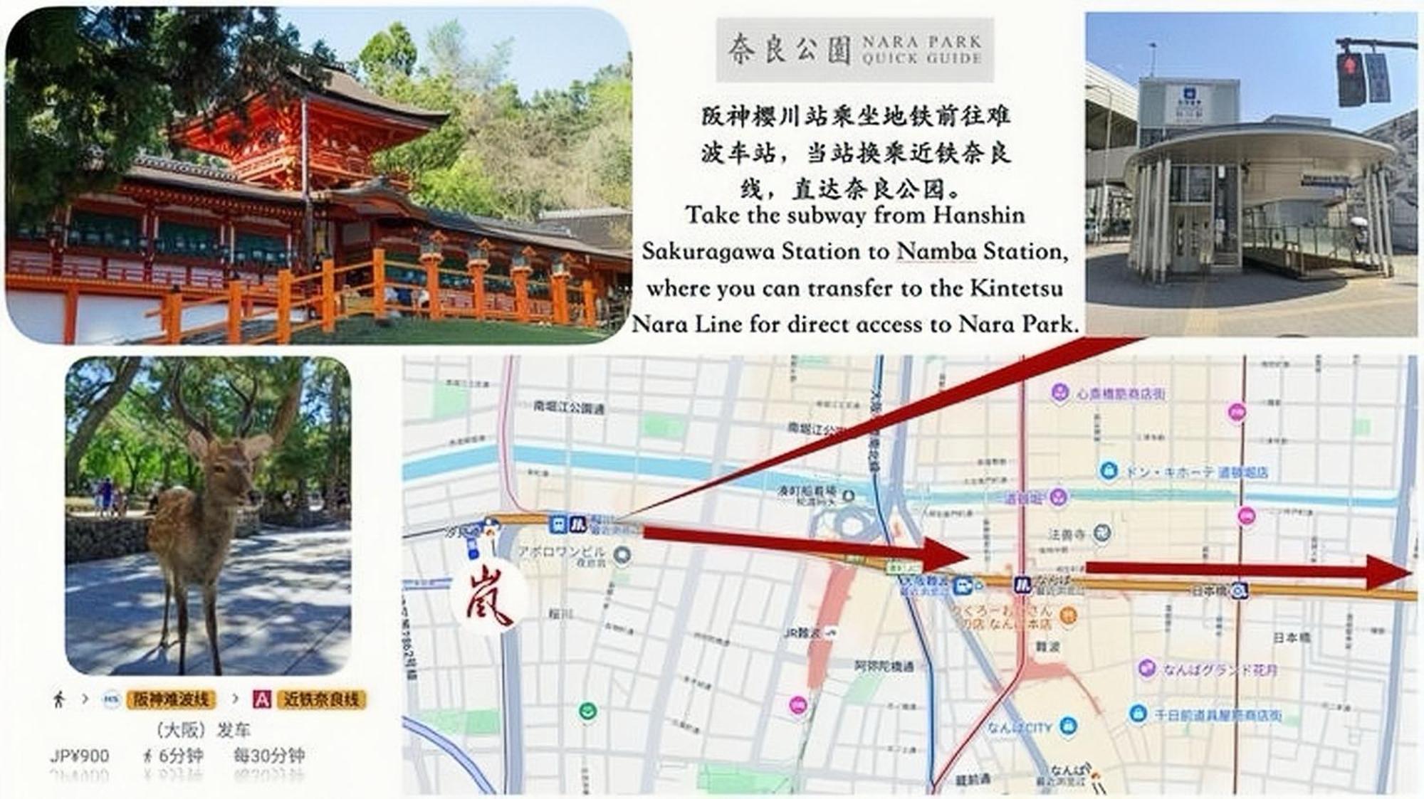 嵐 難波西 民宿 Bed And Breakfast Ōsaka Exterior foto