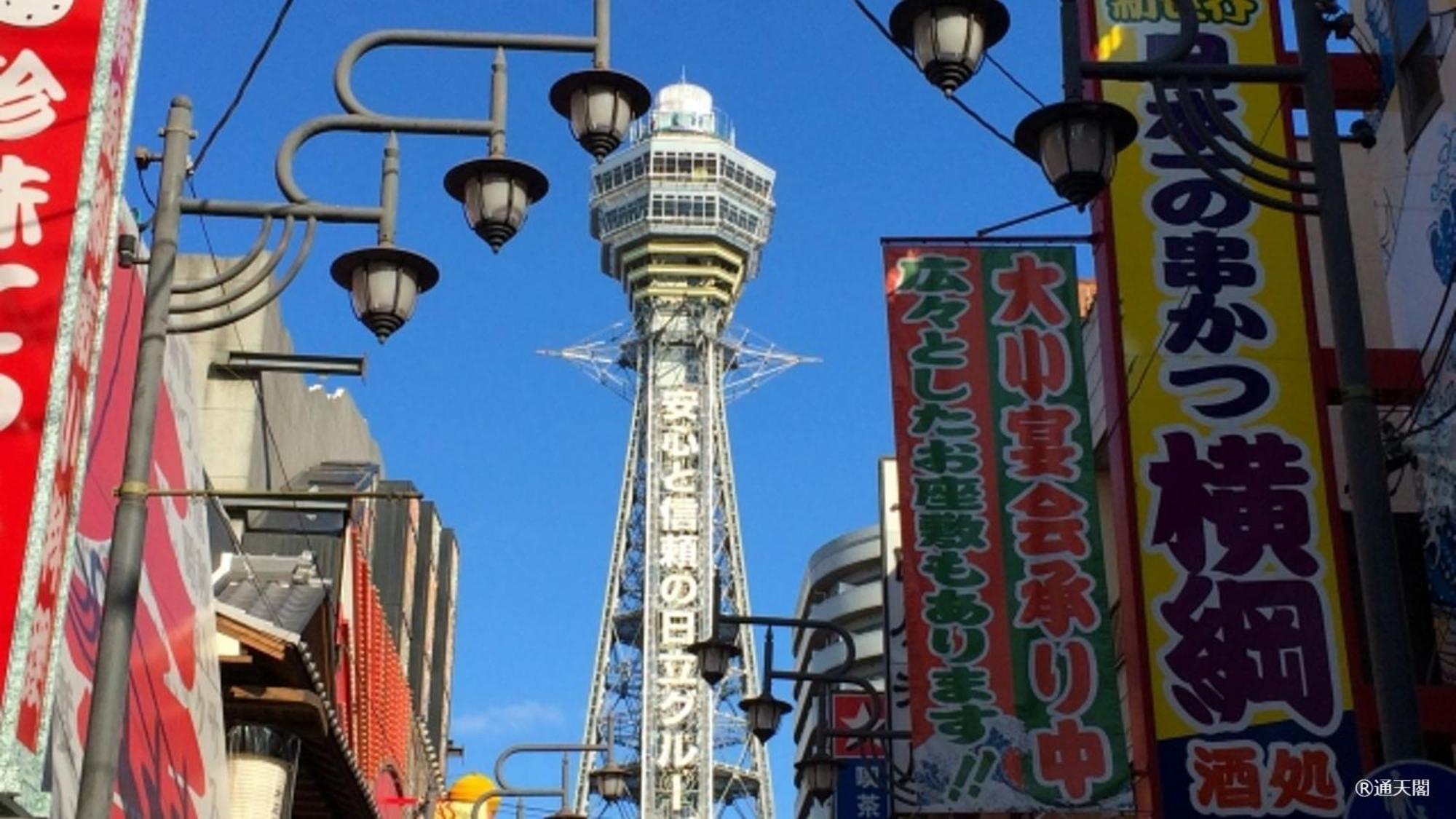 嵐 難波西 民宿 Bed And Breakfast Ōsaka Exterior foto